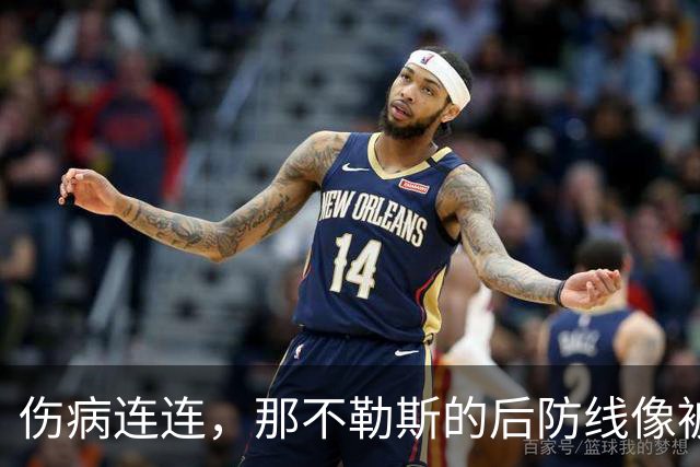 伤病连连，那不勒斯的后防线像被调皮小鬼捉弄了！