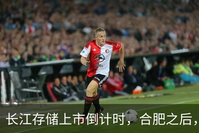 长江存储上市倒计时，合肥之后，轮到武汉了。